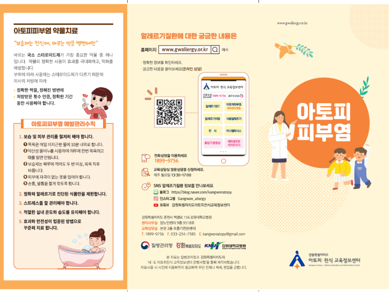 갤러리